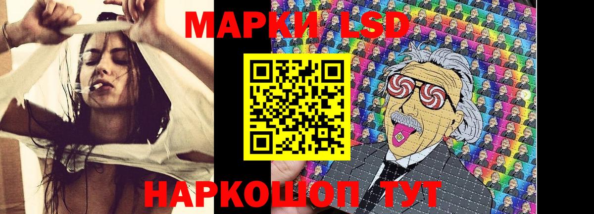 Марки 25I-NBOMe 1500мкг Кизилюрт