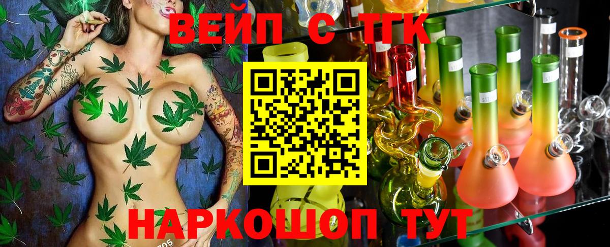 Дистиллят ТГК Wax Кизилюрт