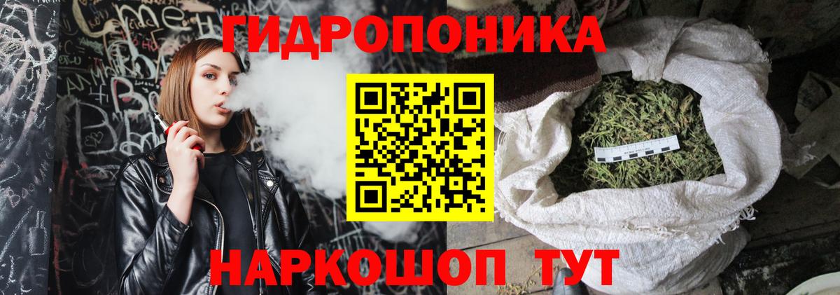 МАРИХУАНА план Кизилюрт