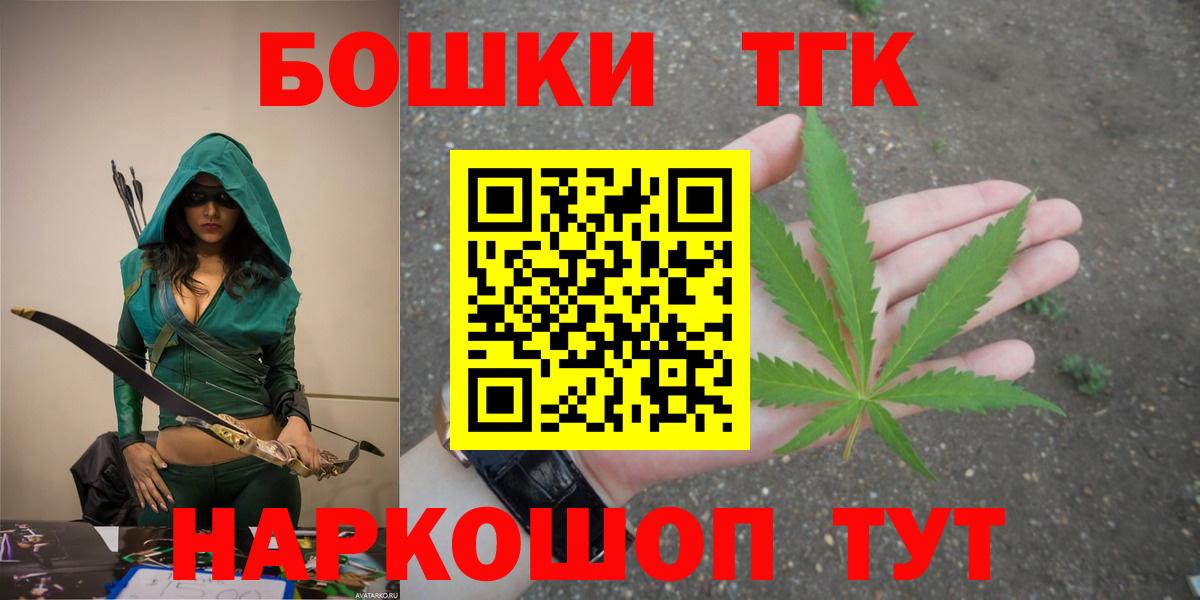 Шишки марихуана SATIVA & INDICA  Канабис White Widow  Марихуана сатива  Кизилюрт  Конопля AK-47  Вход с VPN 